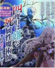 日本生活综艺旧物改造家在线播放