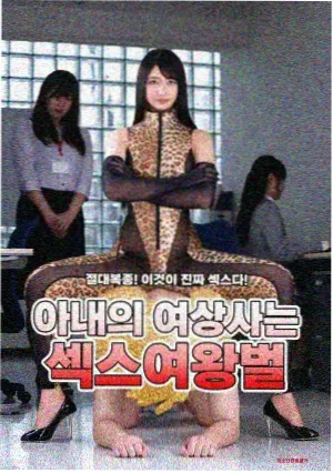 韩国医疗剧江南诊疗室在线观看